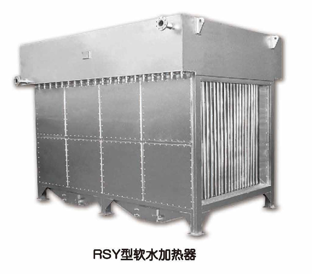 RSY型熱管軟水加熱器